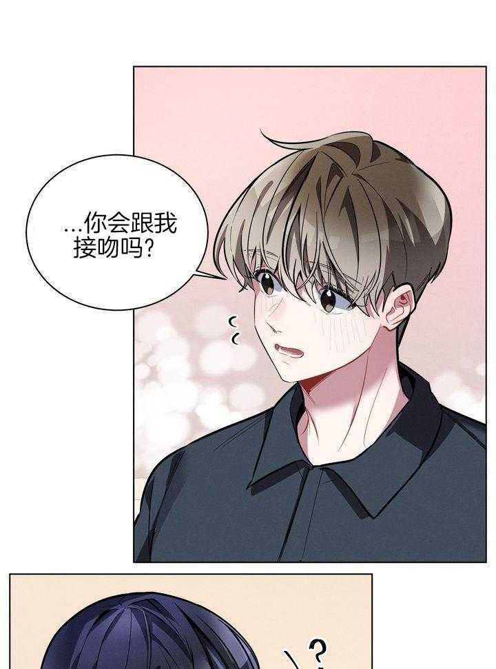 冷圈正主发糖了第30话图