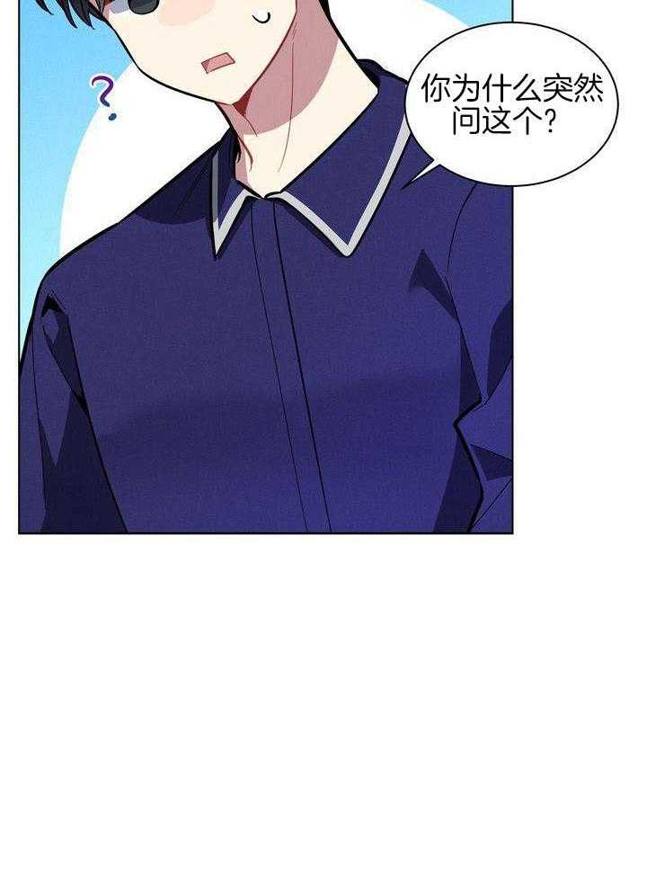 冷圈正主发糖了第30话图