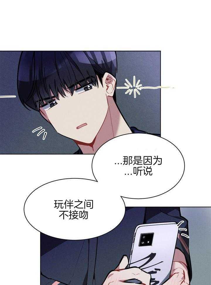 冷圈正主发糖了第30话图