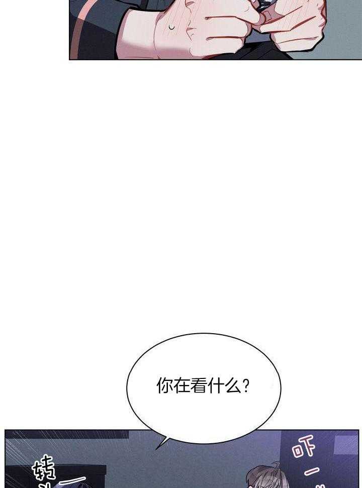 冷圈正主发糖了第30话图