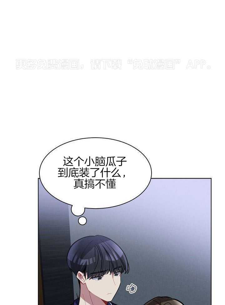 冷圈正主发糖了第32话图