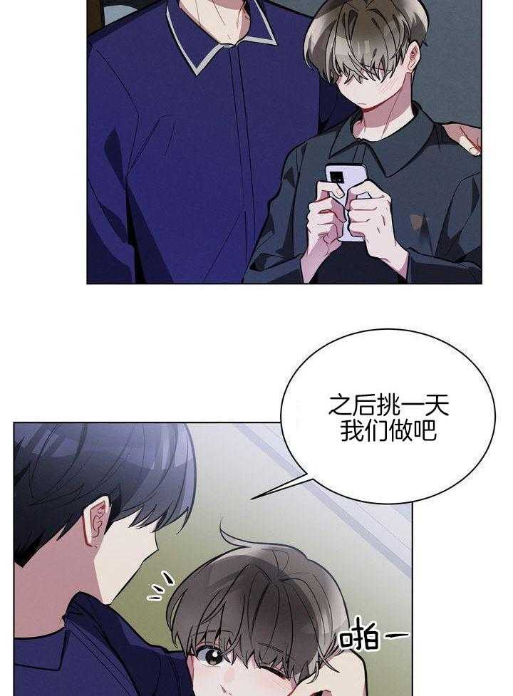 冷圈正主发糖了第32话图