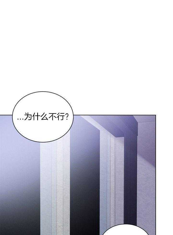 冷圈正主发糖了第32话图