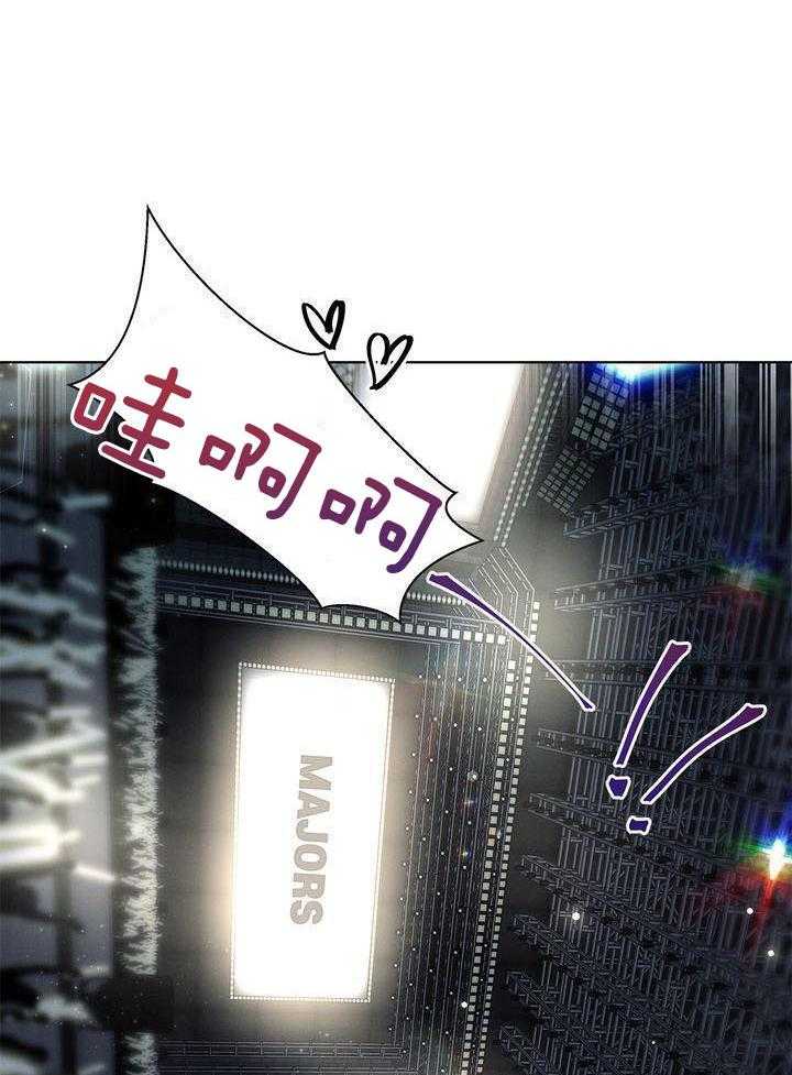 冷圈正主发糖了第32话图