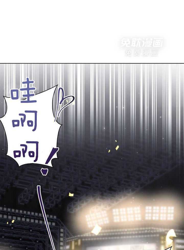 冷圈正主发糖了第32话图