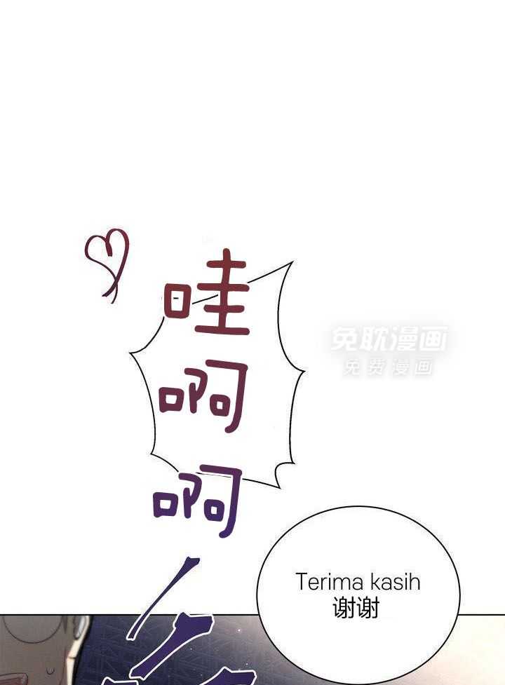 冷圈正主发糖了第32话图