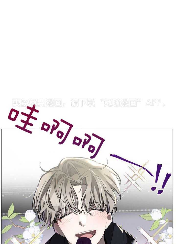 冷圈正主发糖了第33话图