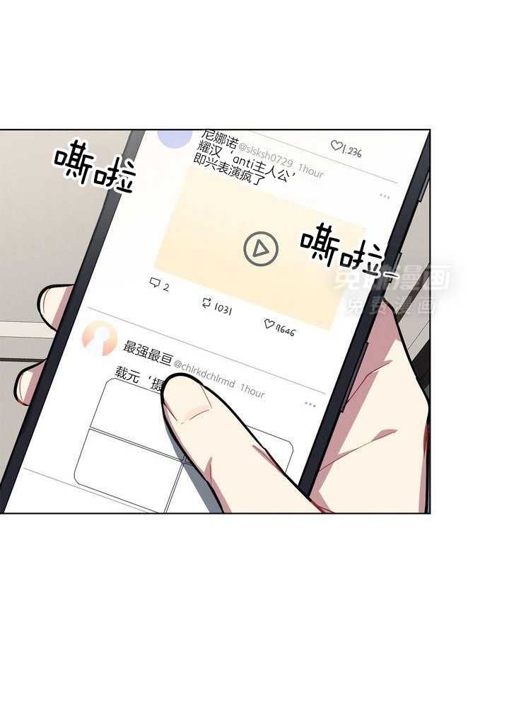 冷圈正主发糖了第33话图