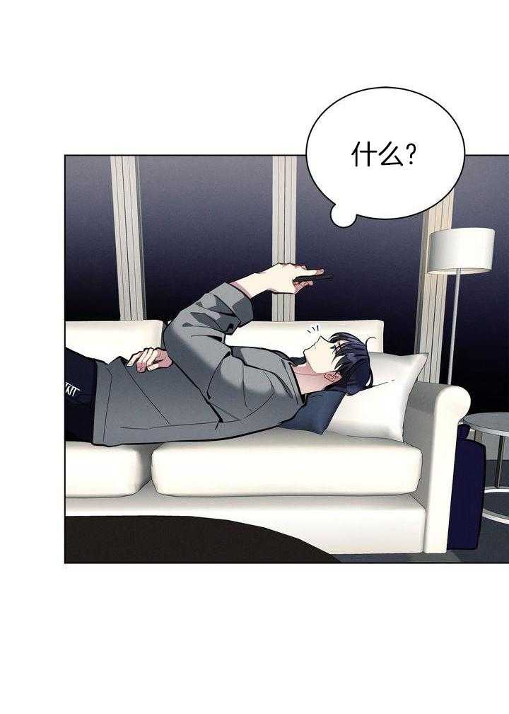 冷圈正主发糖了第33话图