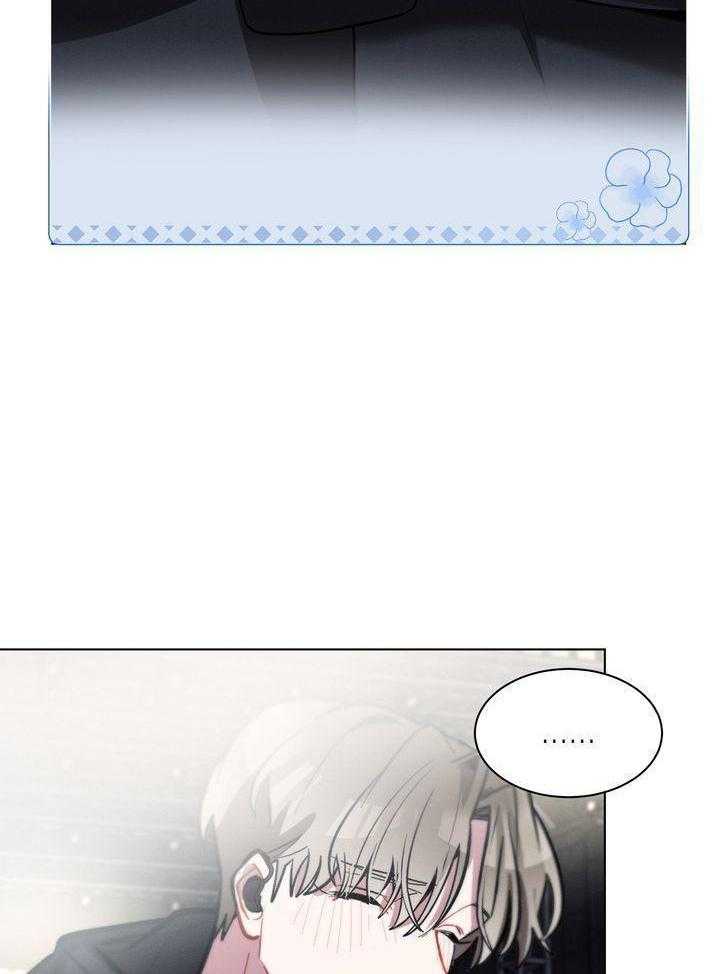 冷圈正主发糖了第33话图