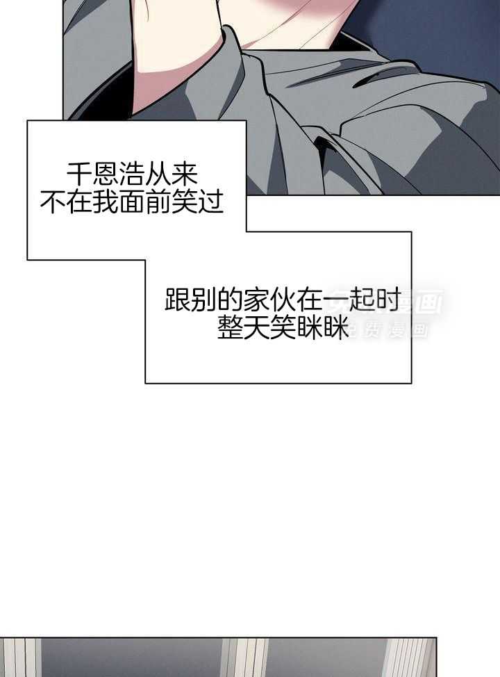 冷圈正主发糖了第33话图