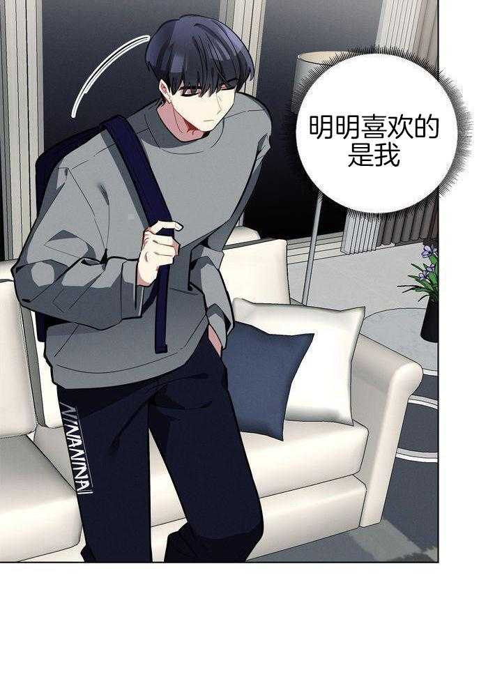 冷圈正主发糖了第33话图