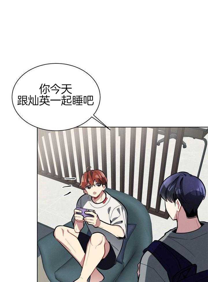 冷圈正主发糖了第33话图