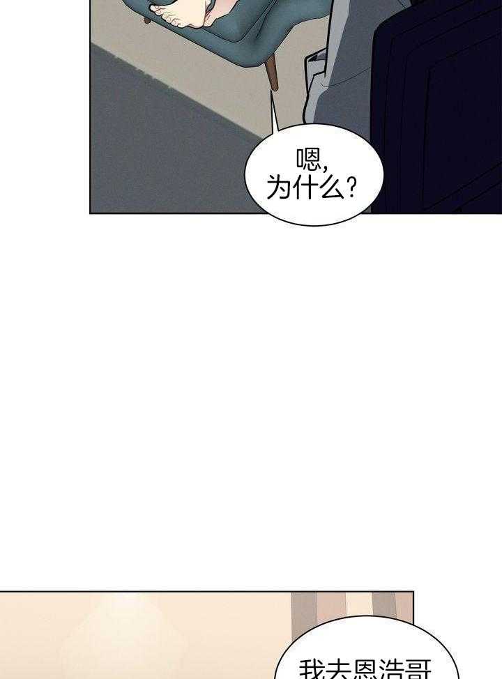 冷圈正主发糖了第33话图