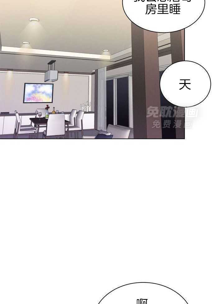 冷圈正主发糖了第33话图