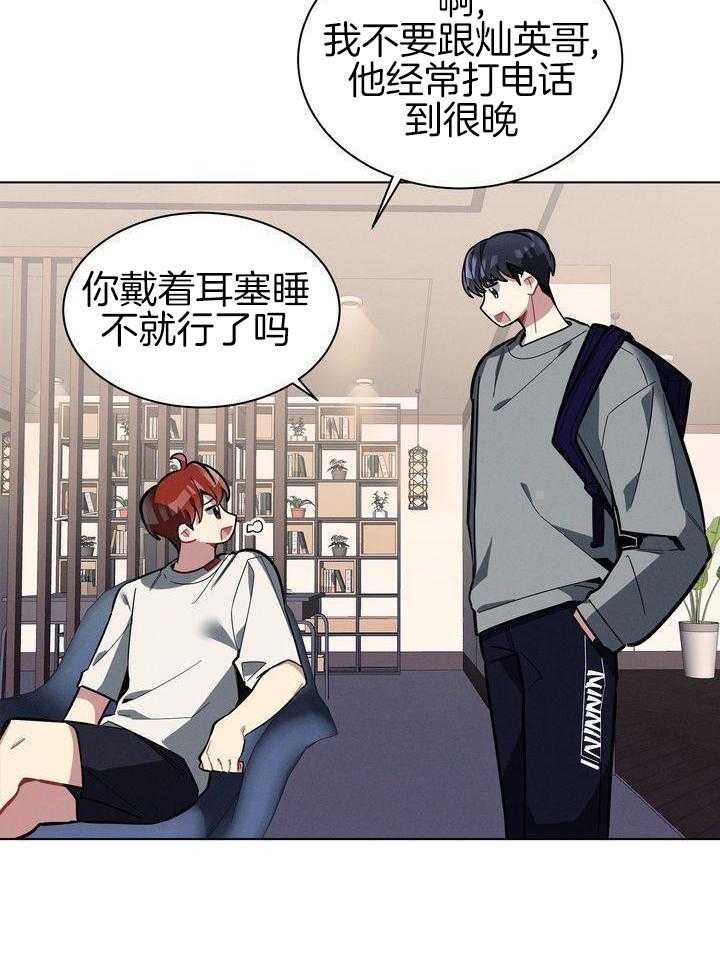 冷圈正主发糖了第33话图