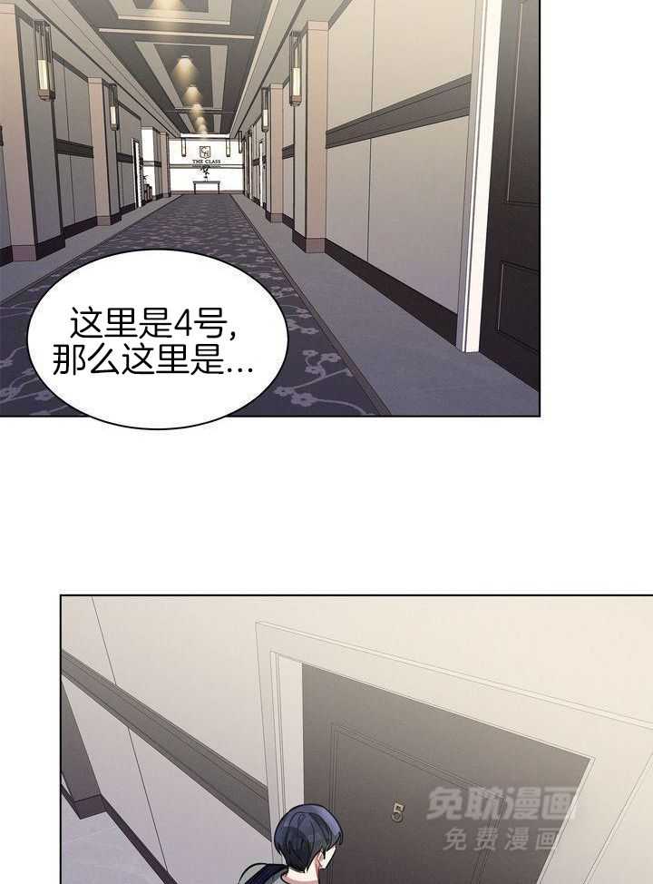 冷圈正主发糖了第33话图