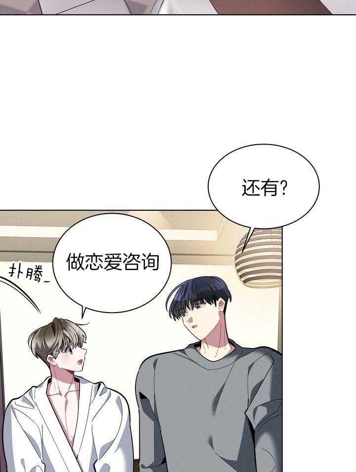 冷圈正主发糖了第34话图