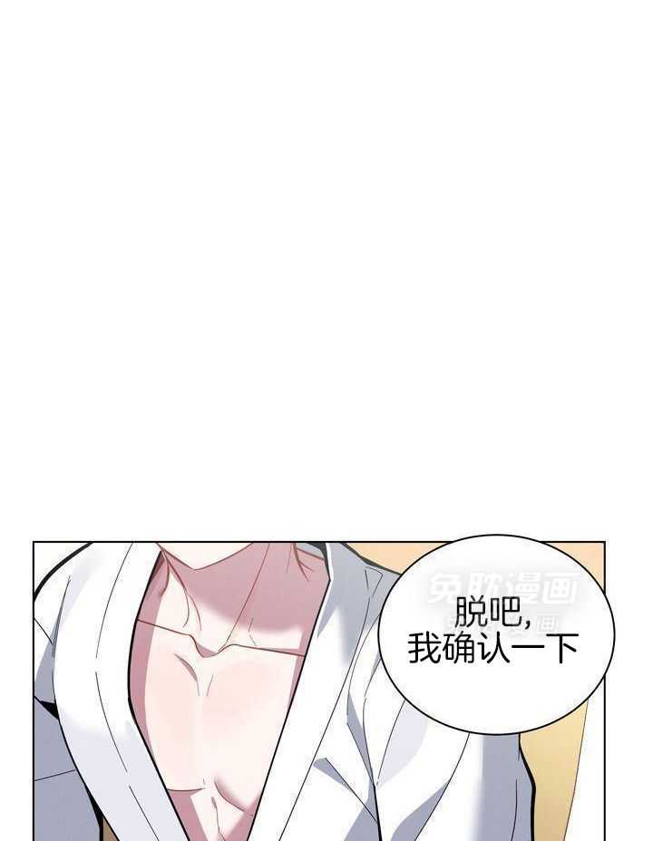 冷圈正主发糖了第34话图