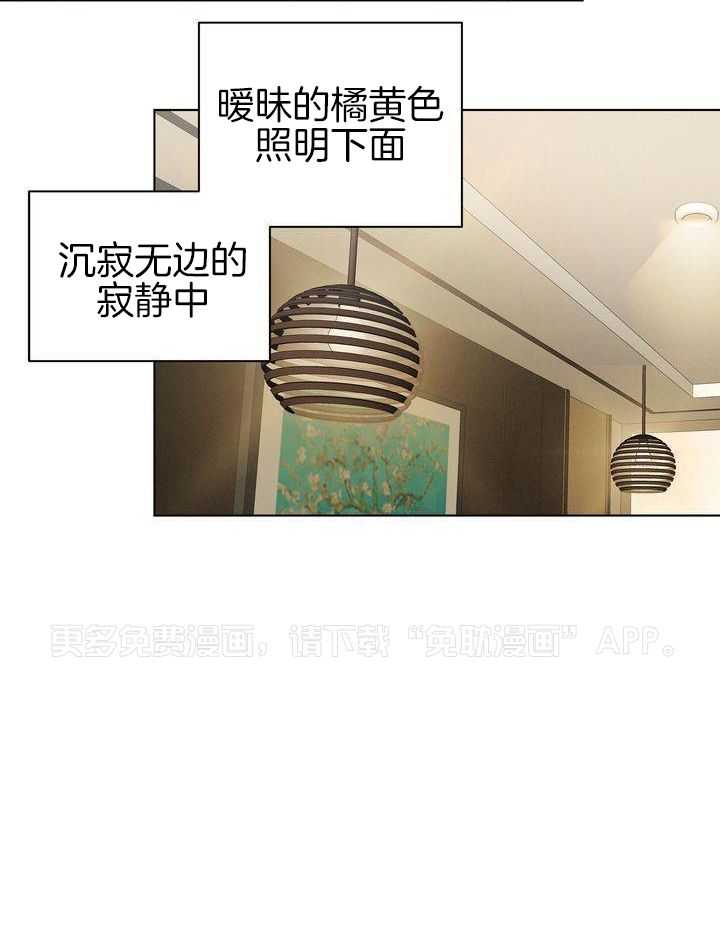 冷圈正主发糖了第34话图