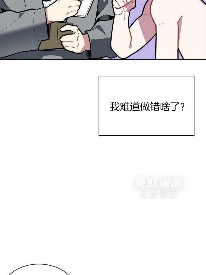 冷圈正主发糖了第35话图