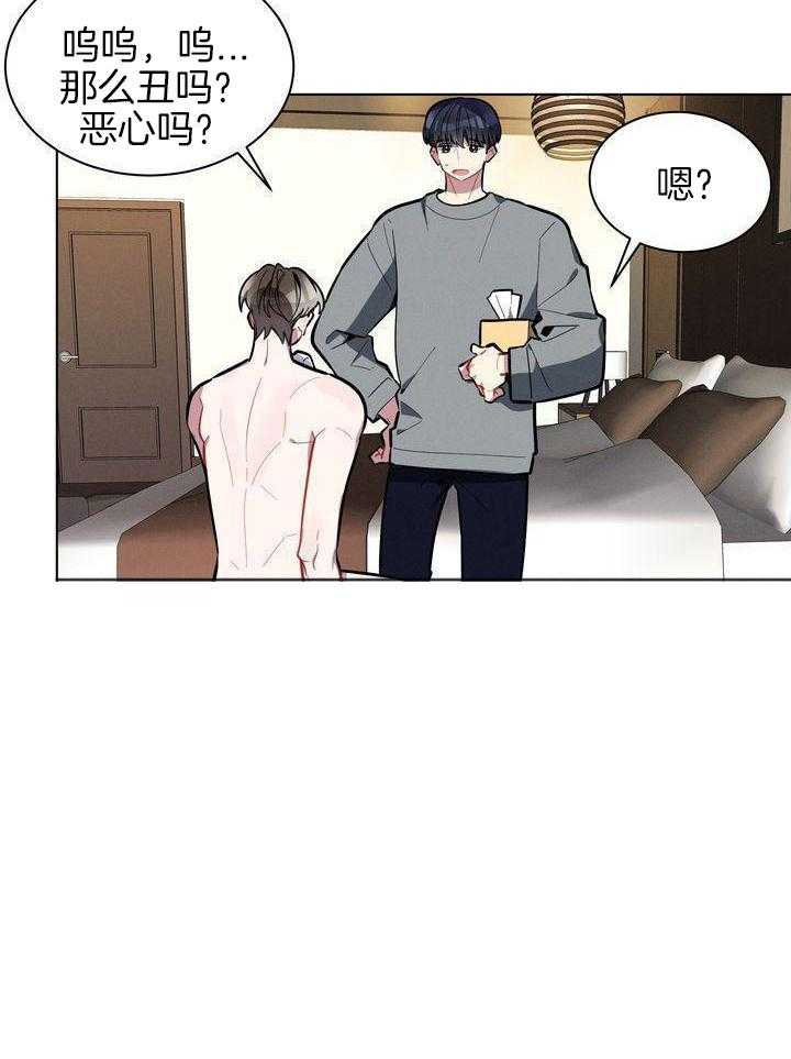 冷圈正主发糖了第35话图