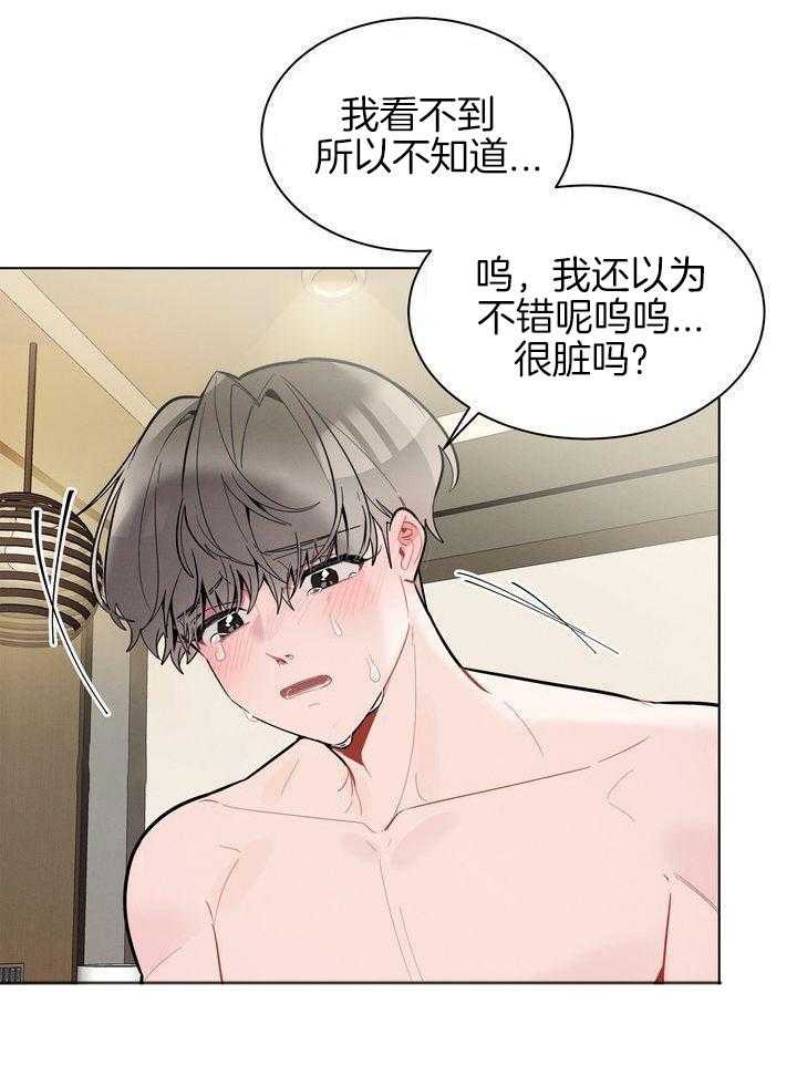 冷圈正主发糖了第35话图