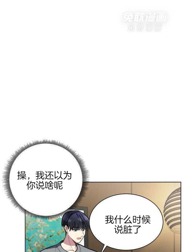 冷圈正主发糖了第35话图