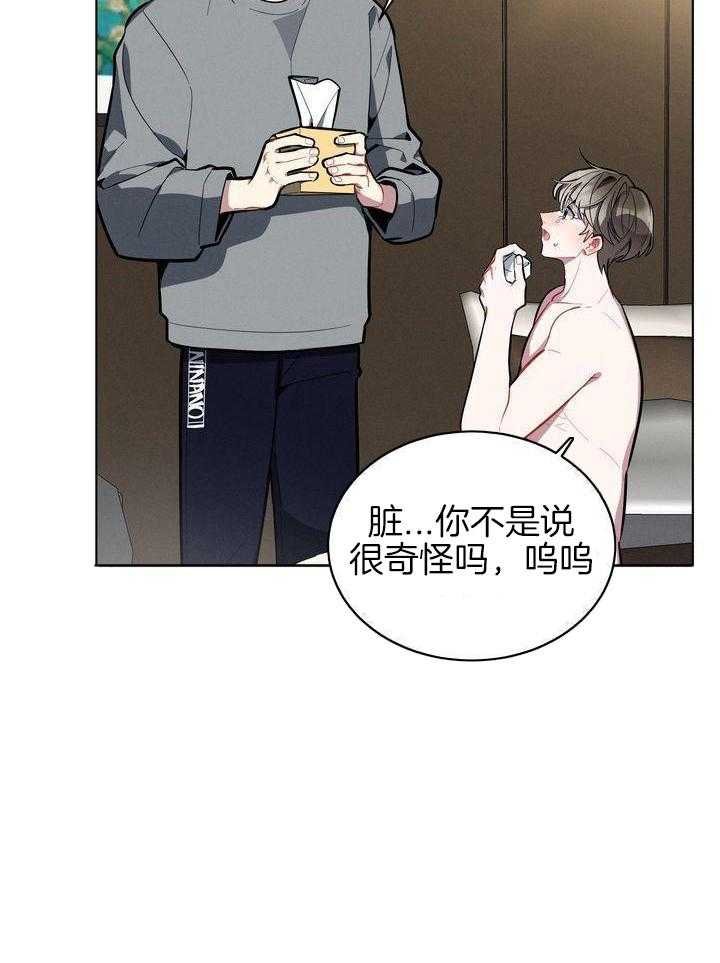 冷圈正主发糖了第35话图