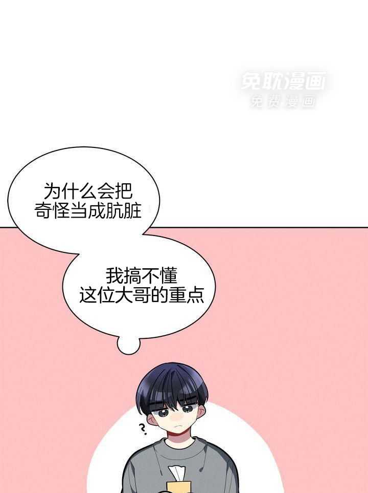 冷圈正主发糖了第35话图