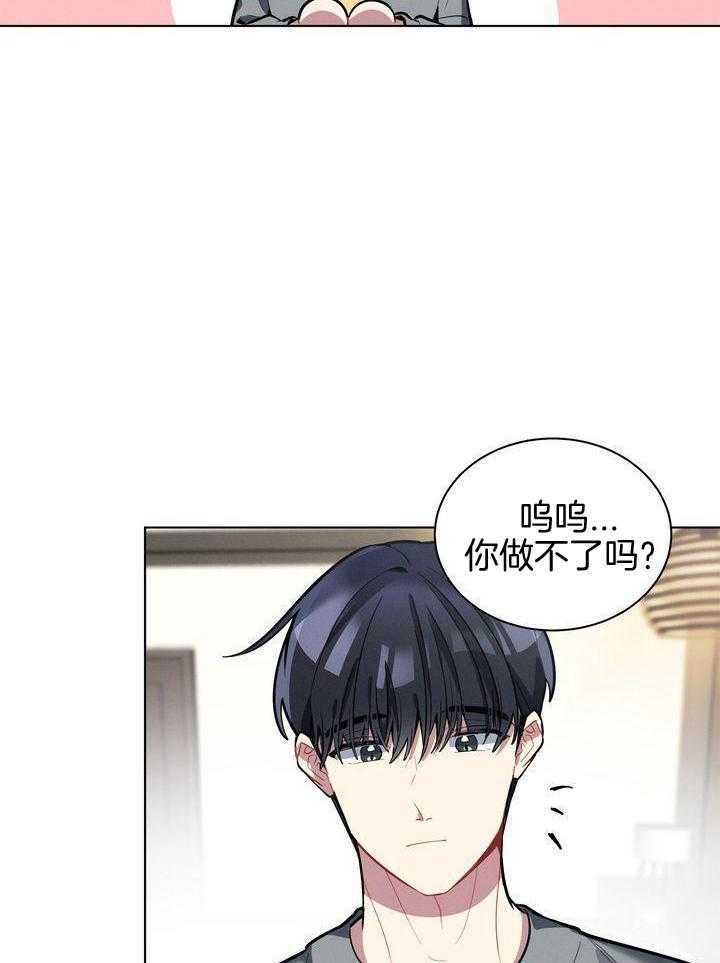 冷圈正主发糖了第35话图