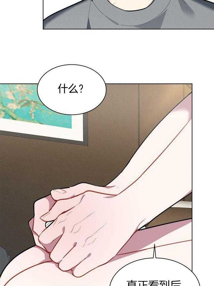 冷圈正主发糖了第35话图