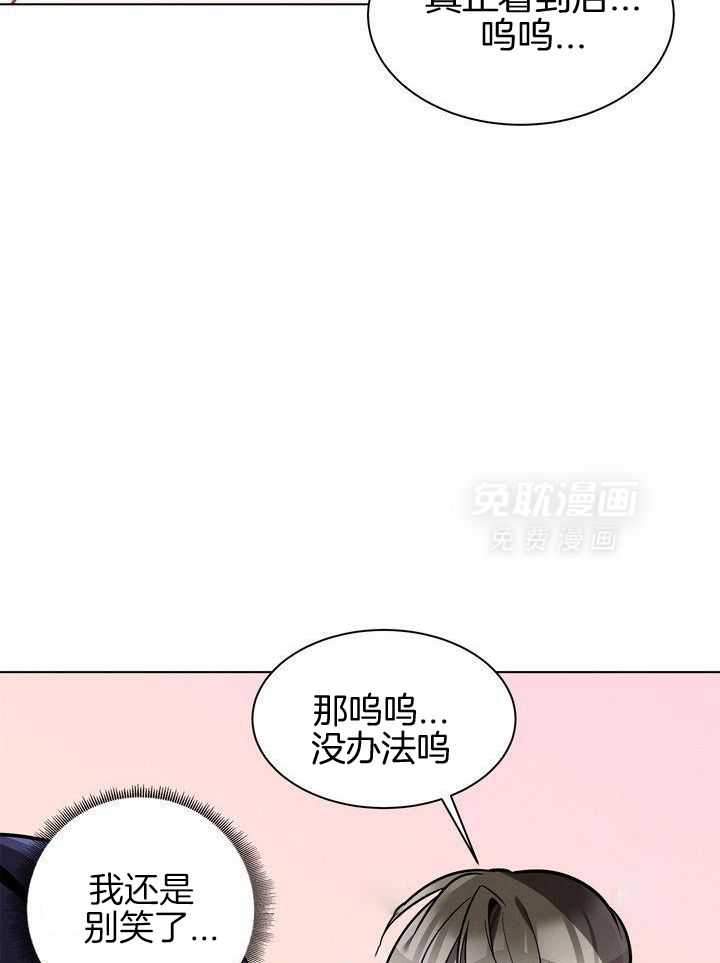 冷圈正主发糖了第35话图