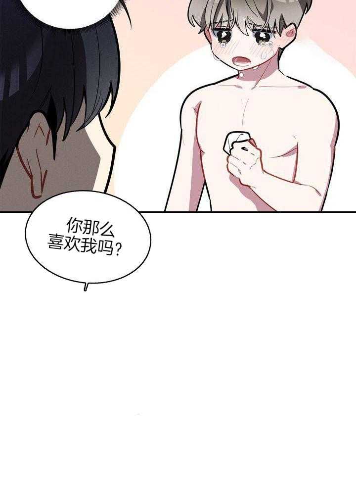 冷圈正主发糖了第35话图