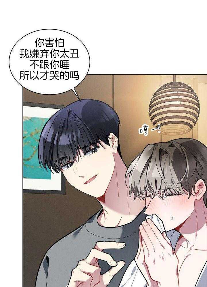 冷圈正主发糖了第35话图