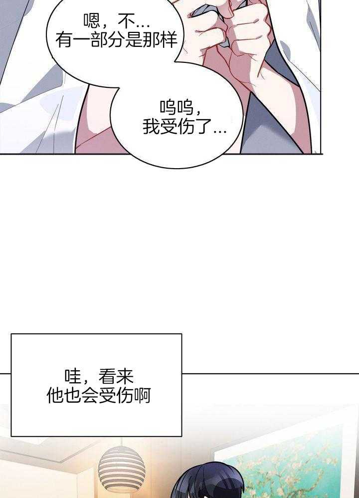 冷圈正主发糖了第35话图