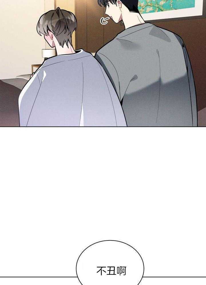 冷圈正主发糖了第35话图