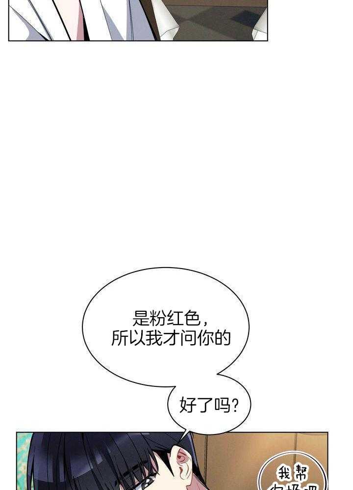 冷圈正主发糖了第35话图
