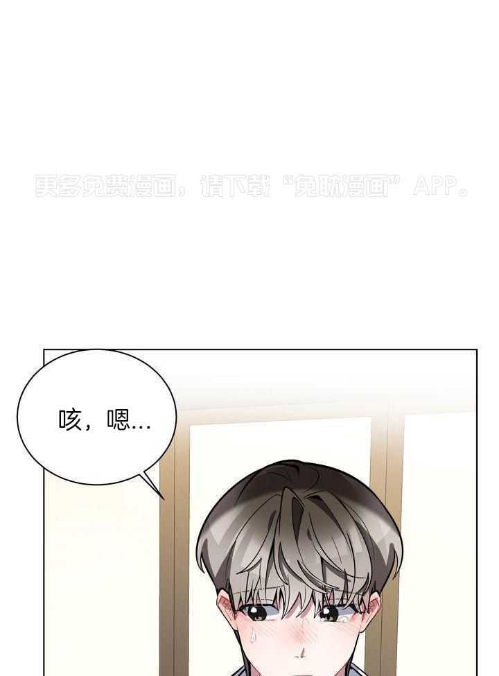 冷圈正主发糖了第36话图