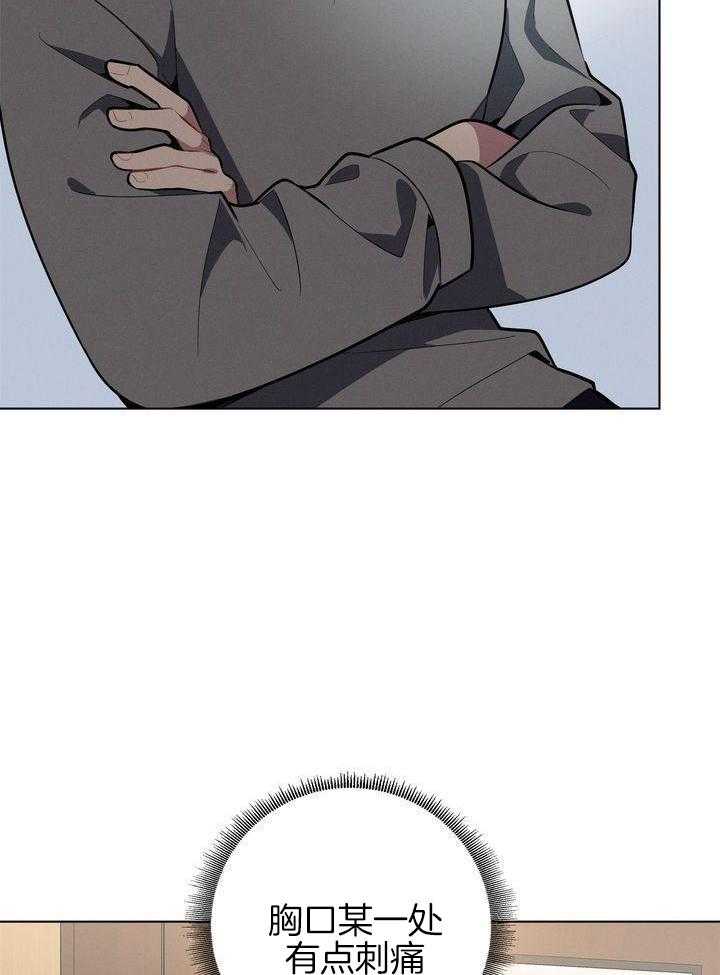 冷圈正主发糖了第36话图