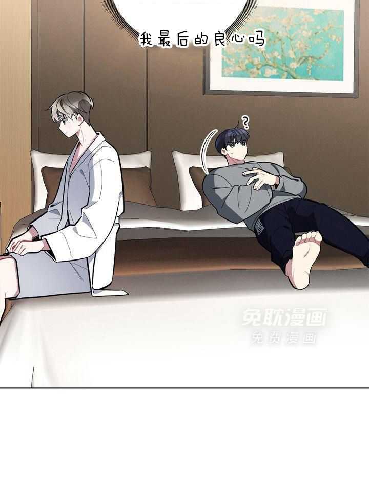 冷圈正主发糖了第36话图