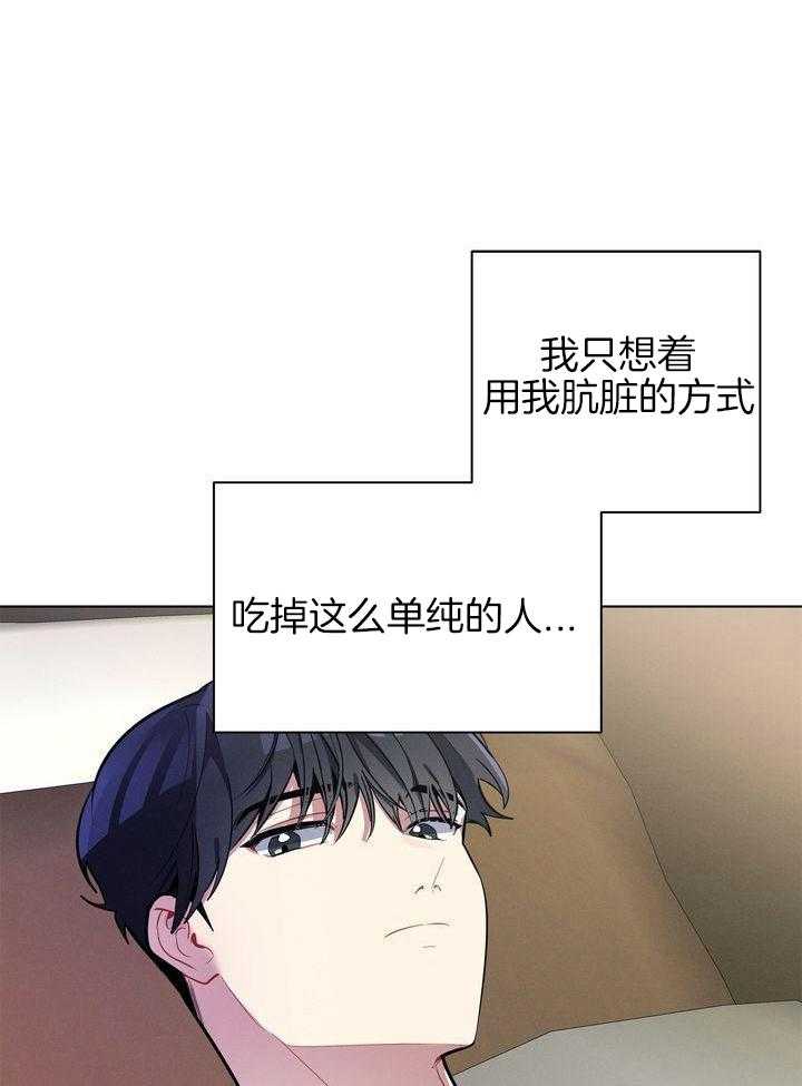 冷圈正主发糖了第36话图