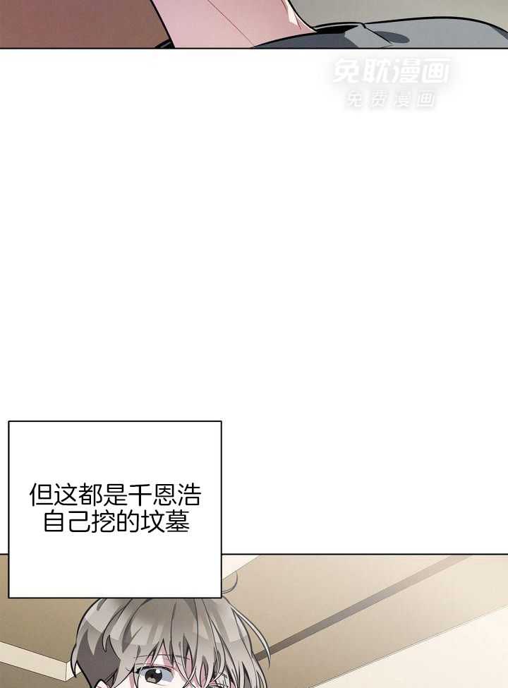 冷圈正主发糖了第36话图