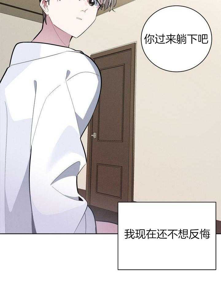 冷圈正主发糖了第36话图