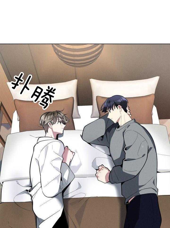 冷圈正主发糖了第36话图