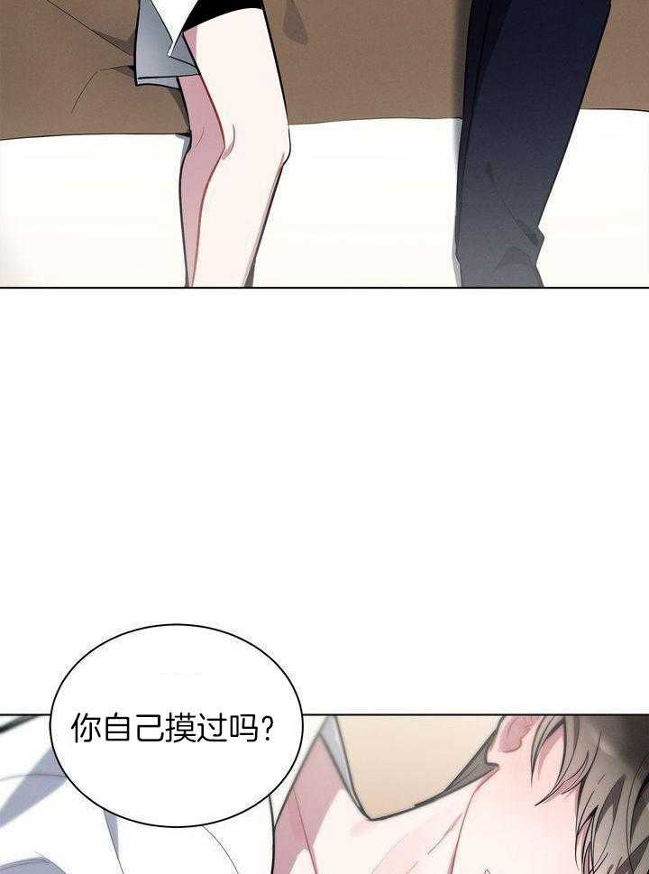 冷圈正主发糖了第36话图