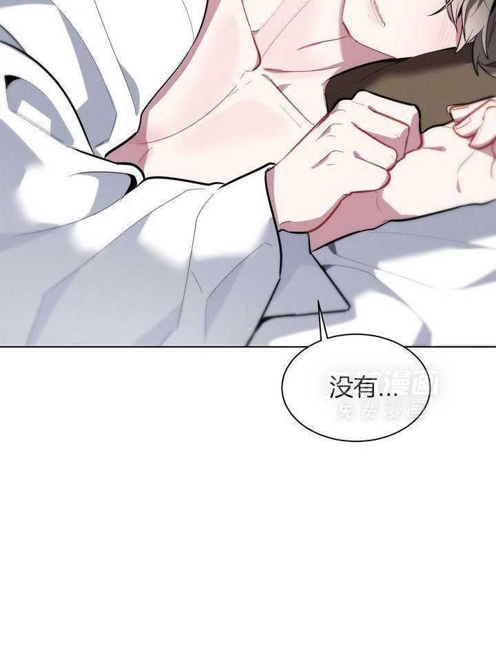 冷圈正主发糖了第36话图