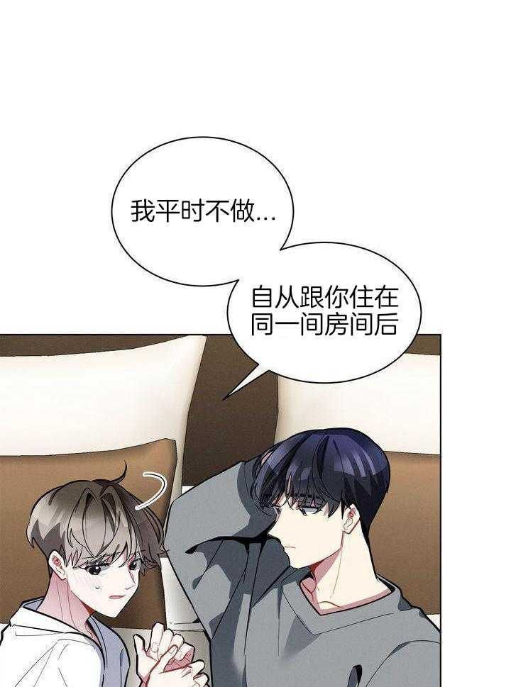 冷圈正主发糖了第36话图