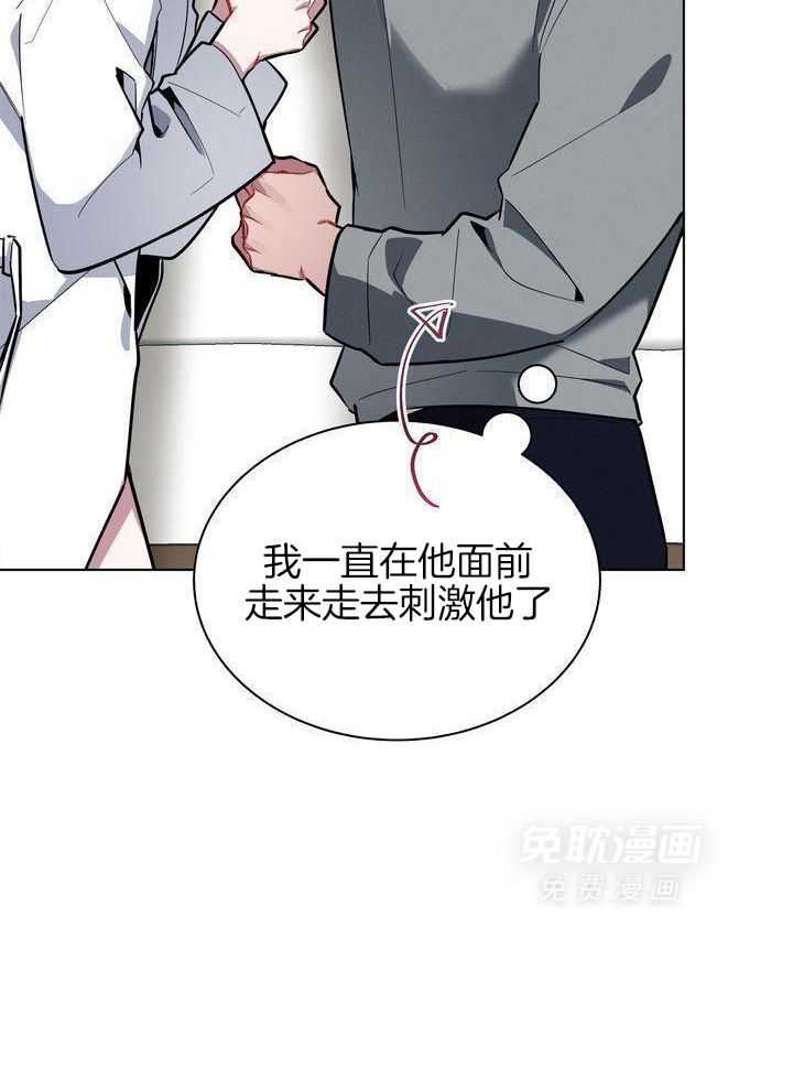 冷圈正主发糖了第36话图