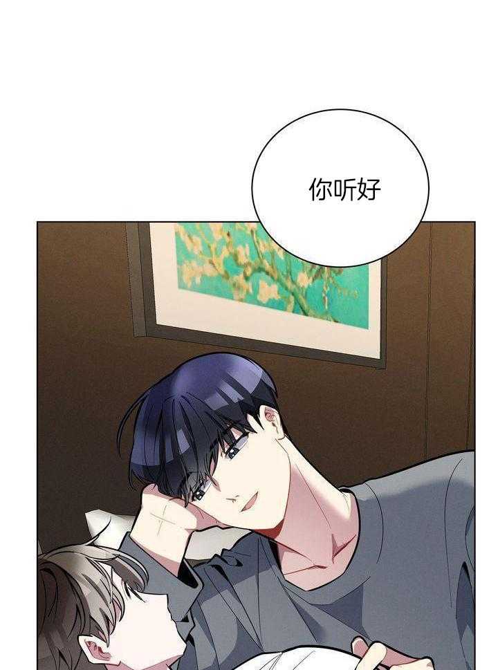 冷圈正主发糖了第36话图